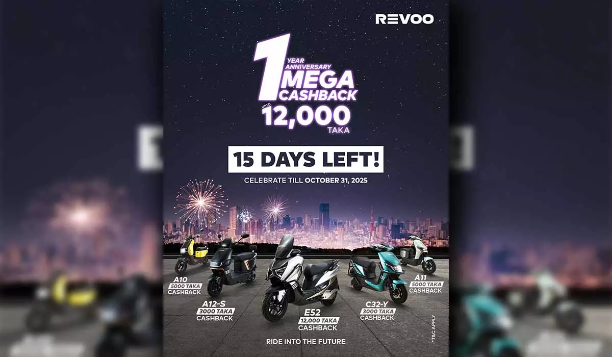 You are currently viewing REVOO Mega Cashback Offer October 2025